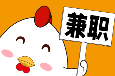 丹东宝妈居家带娃线上兼职赚钱项目有哪些推荐 第1张 丹东宝妈居家带娃线上兼职赚钱项目有哪些推荐 第1张